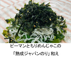 nWô@s[}Ƃ߂񂶂Ⴑ̘a